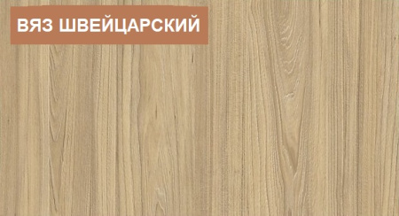 Шкаф-стеллаж Мозаика от Династия Kids