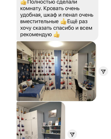 Пенал коллекции Престиж от Династия Kids